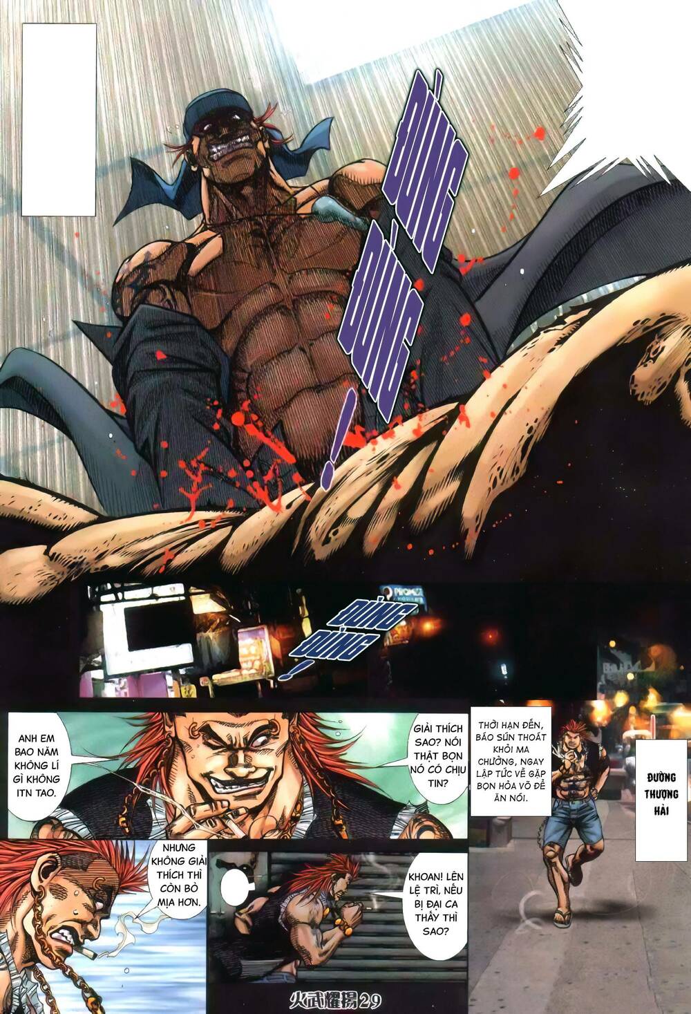 Hỏa Vũ Diệu Dương Chap 366 - Next Chap 367