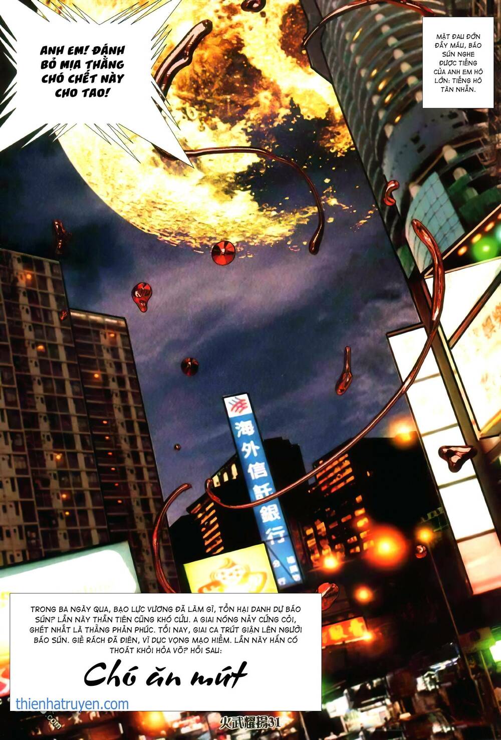 Hỏa Vũ Diệu Dương Chap 366 - Next Chap 367