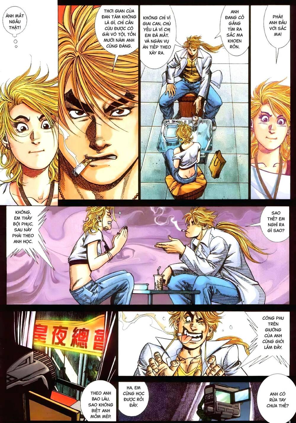 Hỏa Vũ Diệu Dương Chap 373 - Next Chap 374