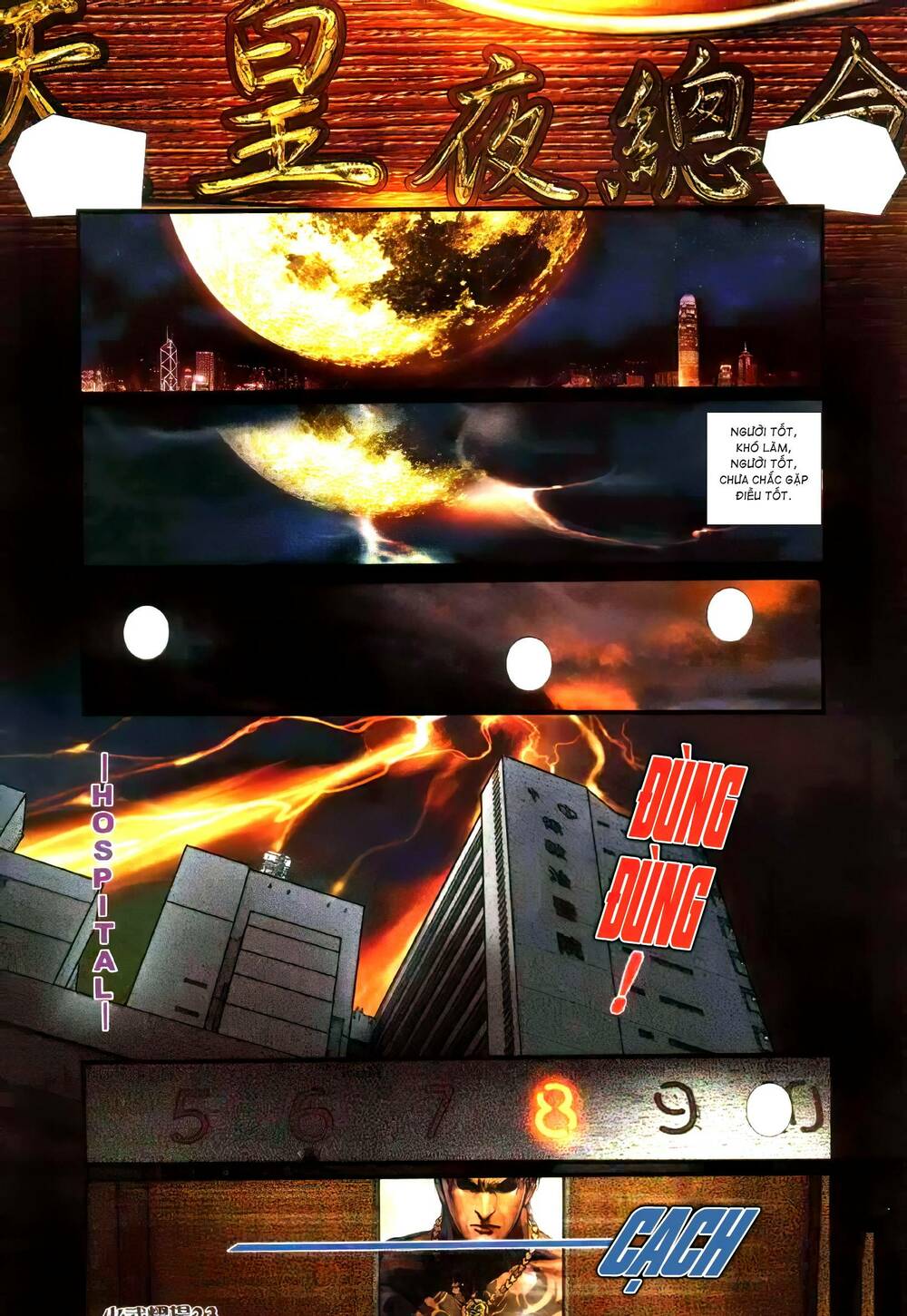 Hỏa Vũ Diệu Dương Chap 373 - Next Chap 374