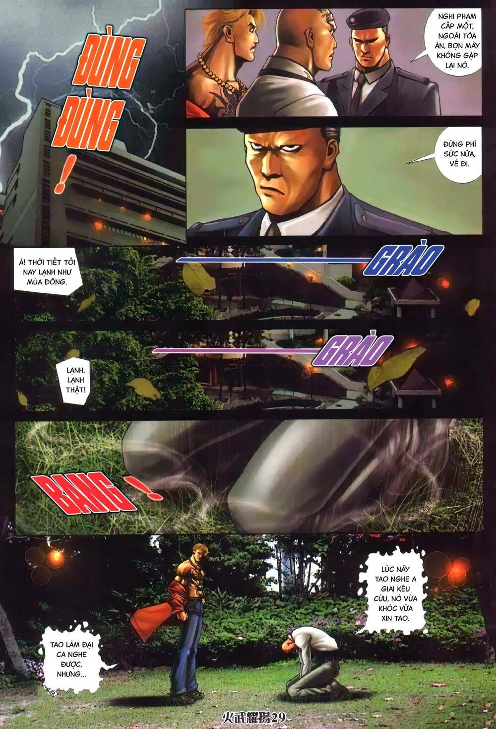 Hỏa Vũ Diệu Dương Chap 373 - Next Chap 374