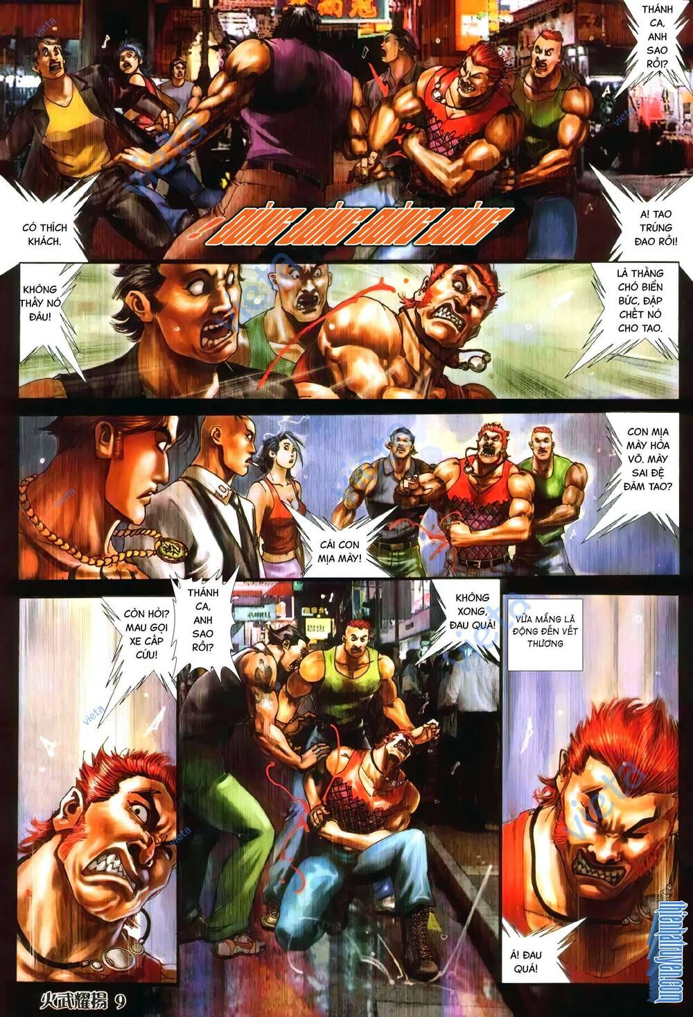 Hỏa Vũ Diệu Dương Chap 373 - Next Chap 374