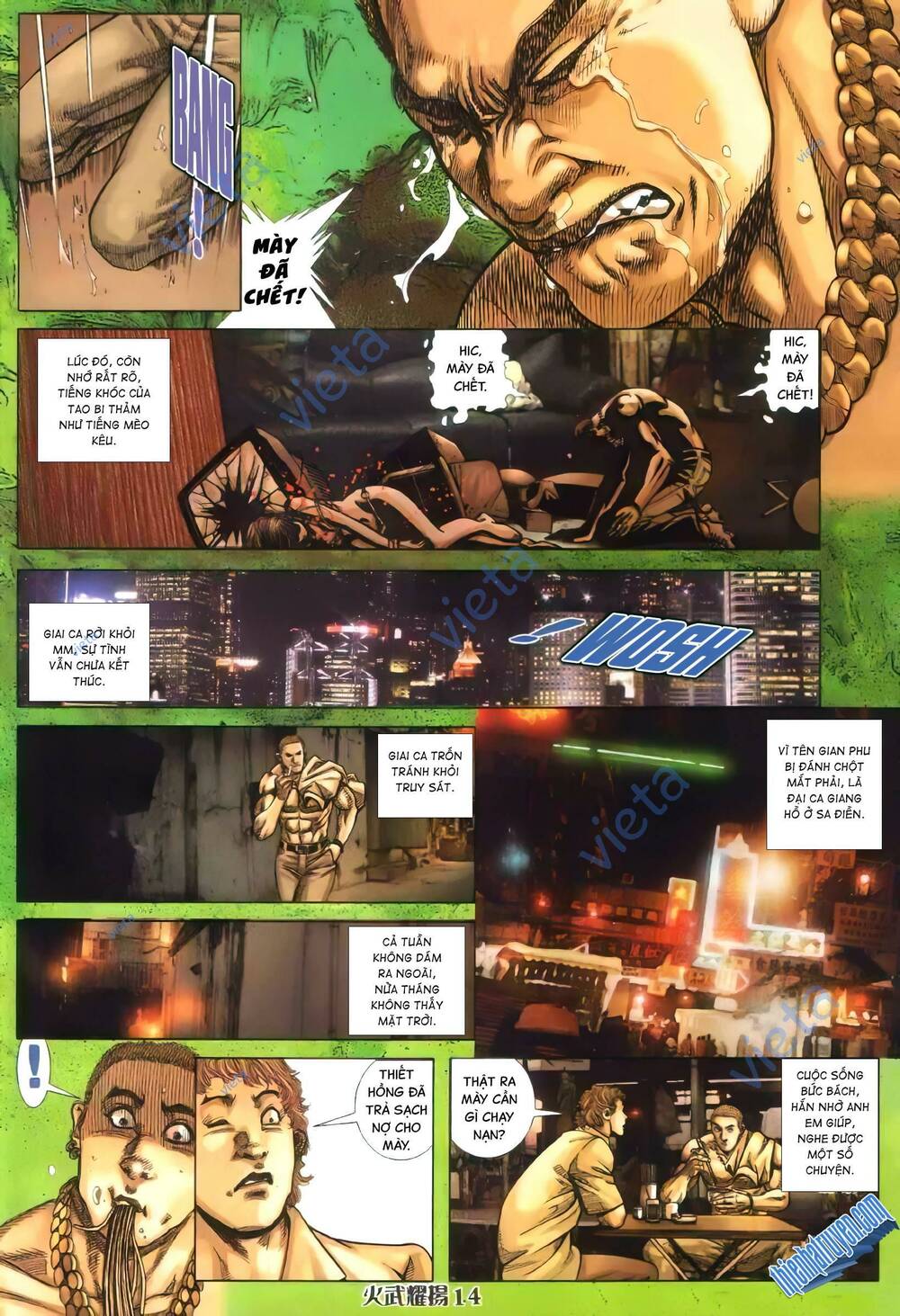 Hỏa Vũ Diệu Dương Chap 375 - Next Chap 376