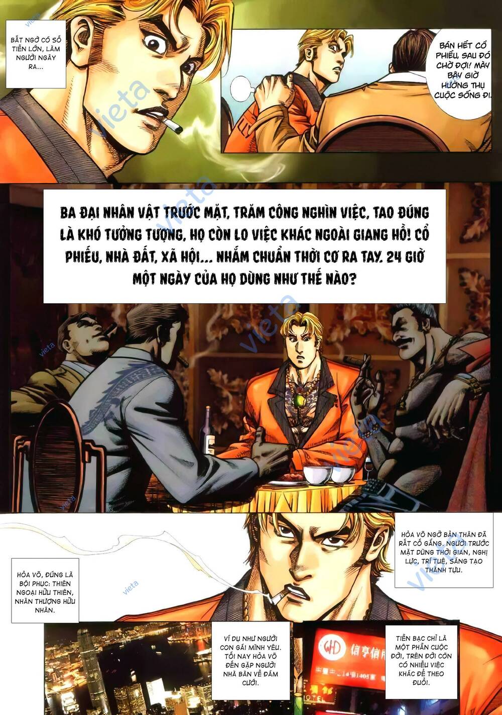 Hỏa Vũ Diệu Dương Chap 377 - Next Chap 378