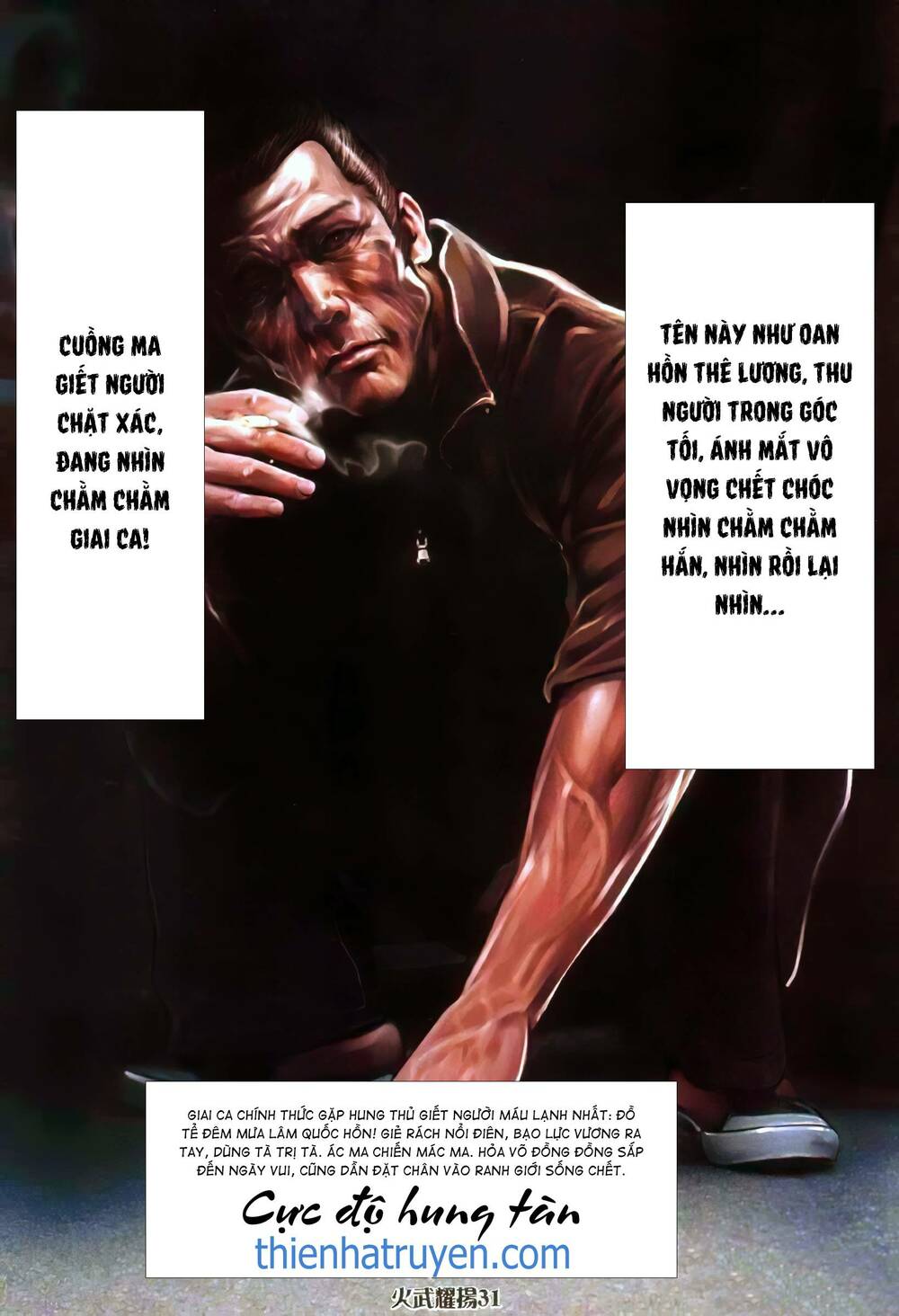 Hỏa Vũ Diệu Dương Chap 378 - Next Chap 379