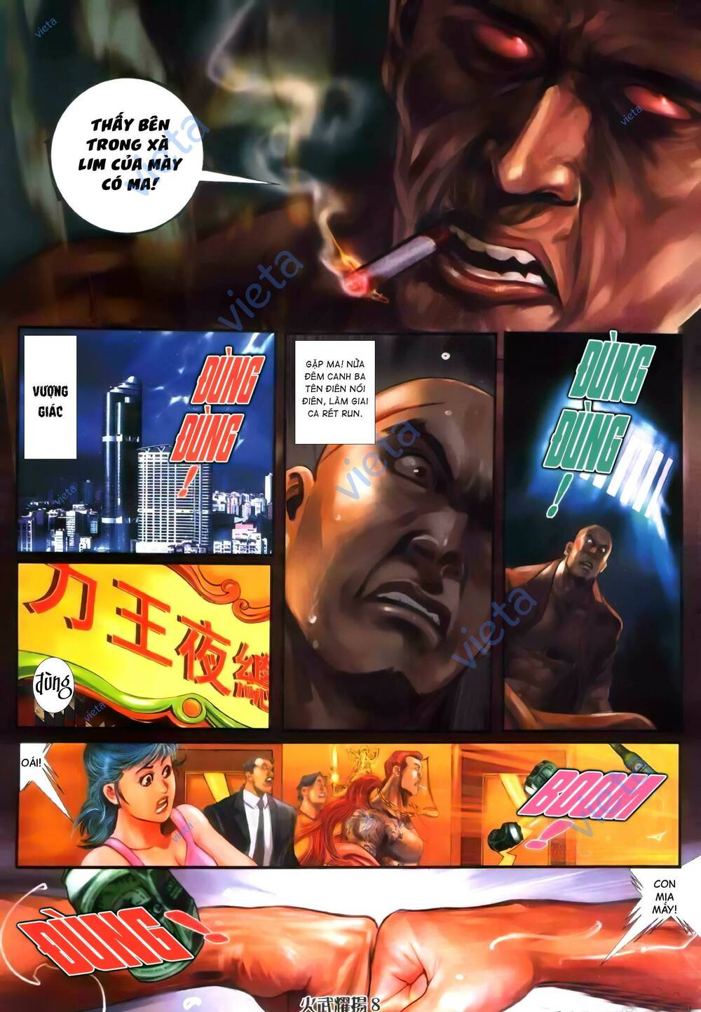 Hỏa Vũ Diệu Dương Chap 379 - Next Chap 380