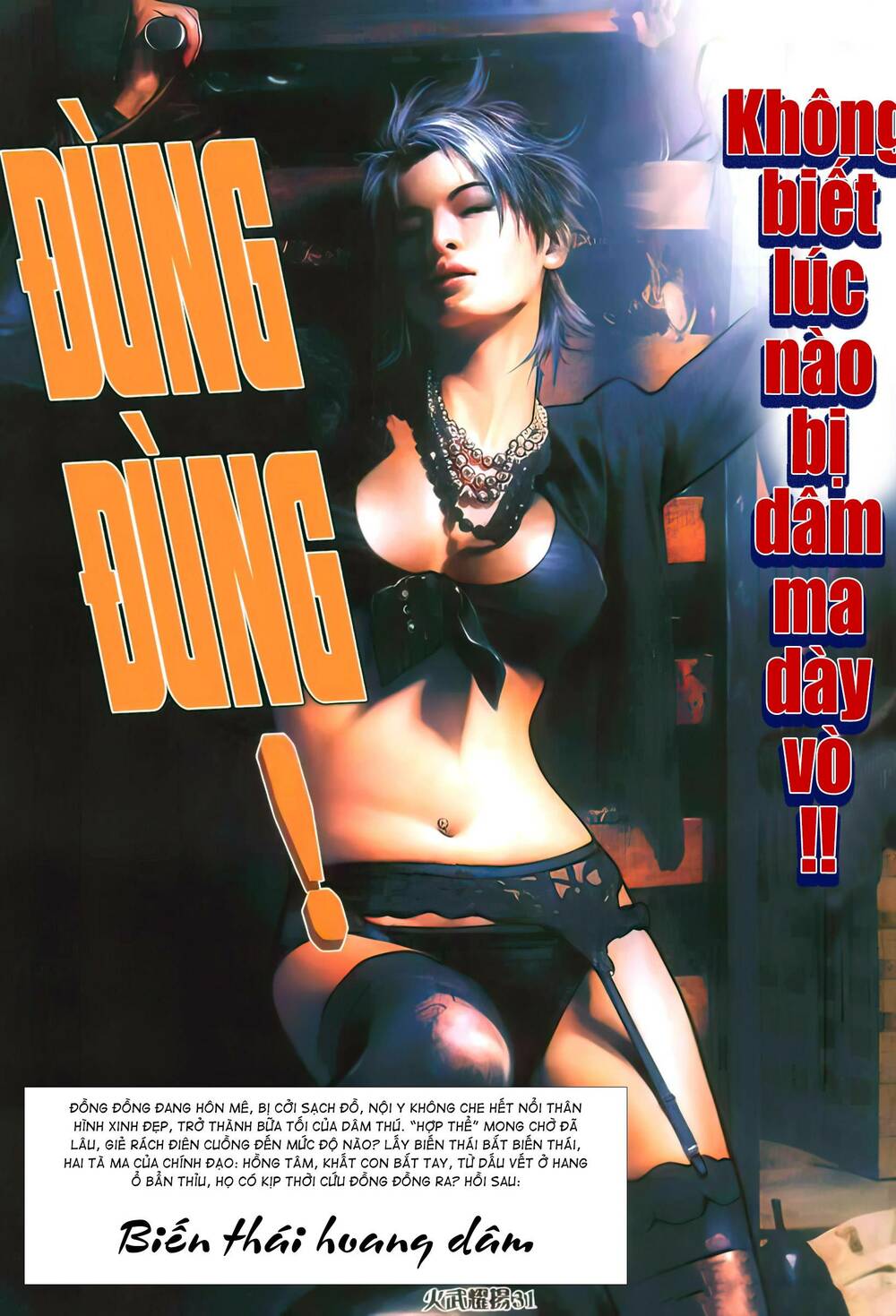 Hỏa Vũ Diệu Dương Chap 384 - Next Chap 385