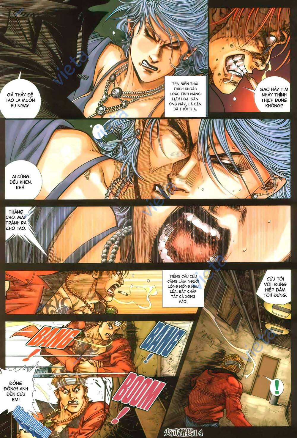 Hỏa Vũ Diệu Dương Chap 386 - Next Chap 387