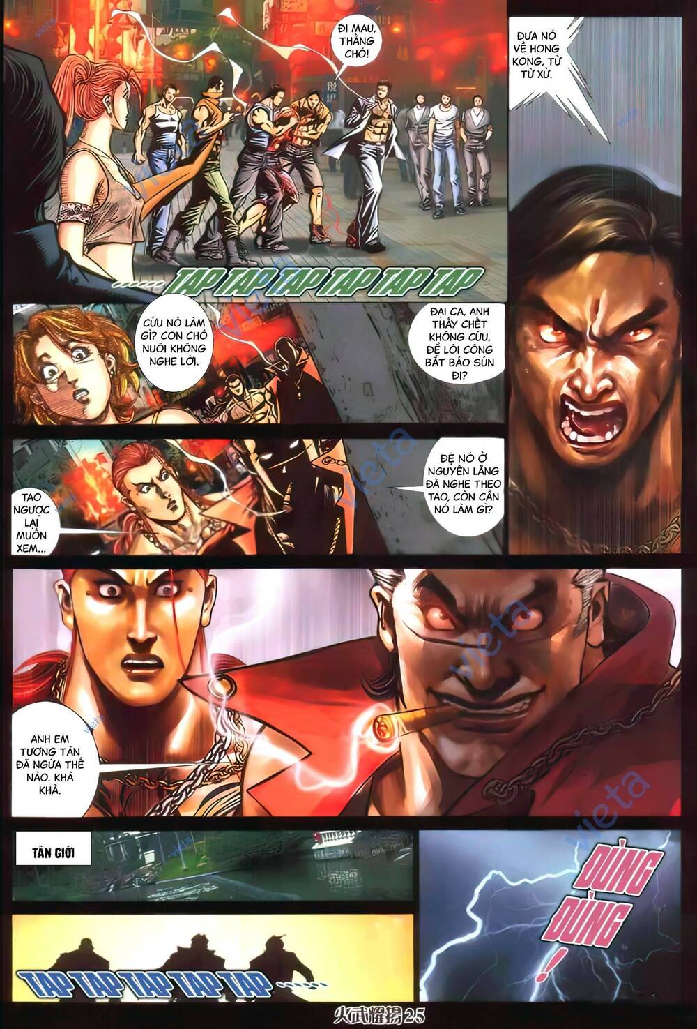 Hỏa Vũ Diệu Dương Chap 386 - Next Chap 387