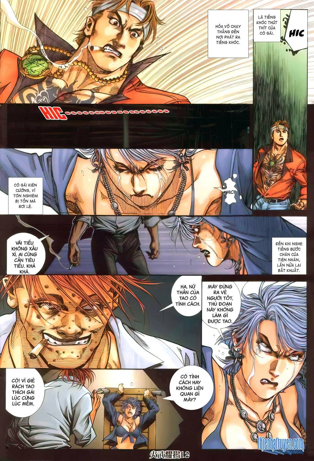 Hỏa Vũ Diệu Dương Chap 386 - Next Chap 387