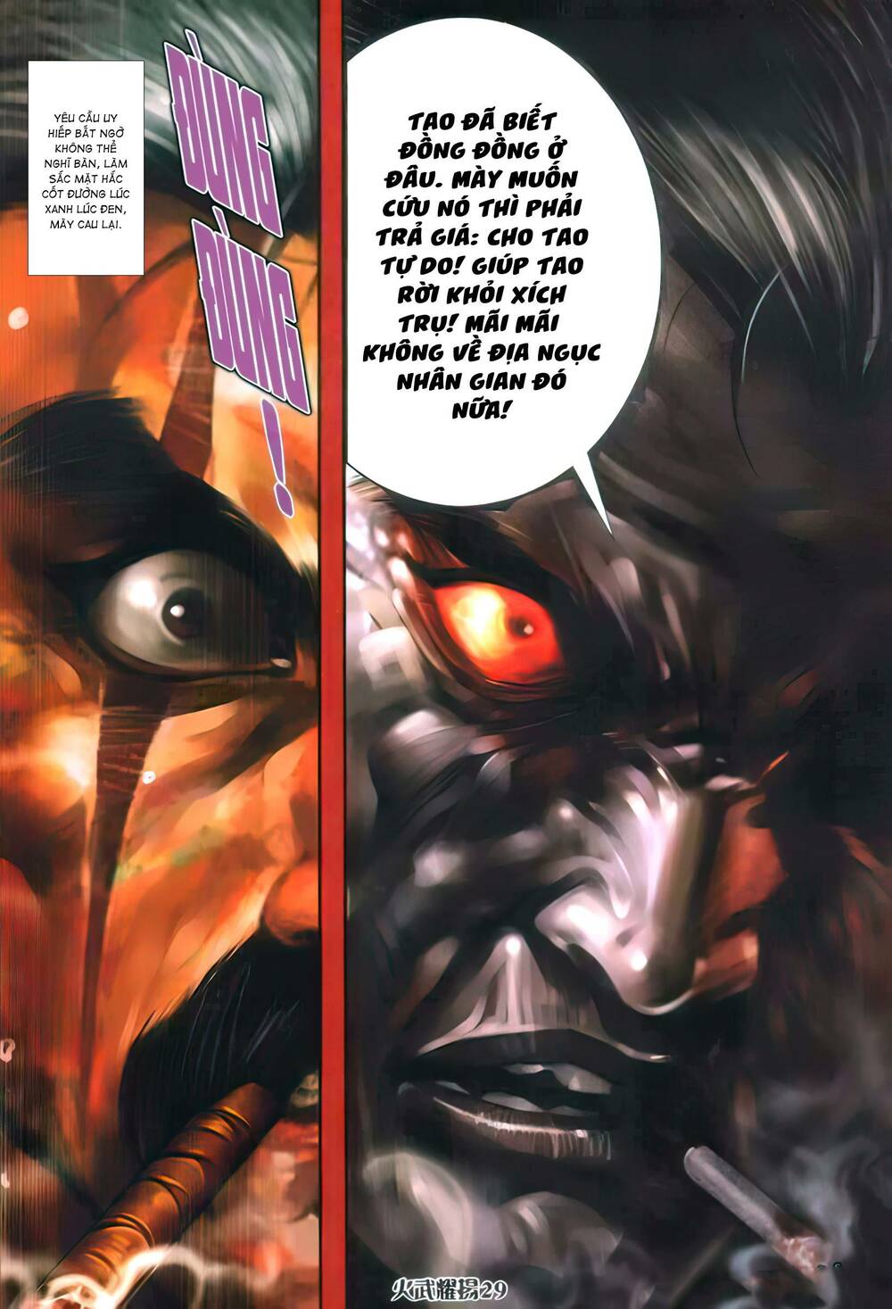 Hỏa Vũ Diệu Dương Chap 389 - Next Chap 390