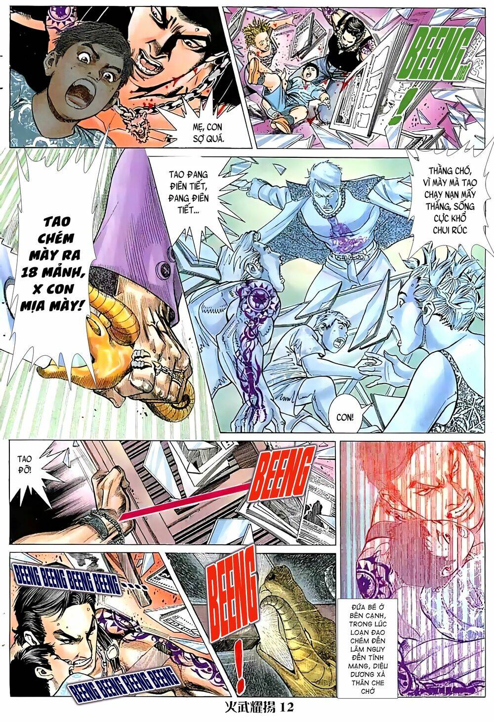 Hỏa Vũ Diệu Dương Chap 39 - Next Chap 40