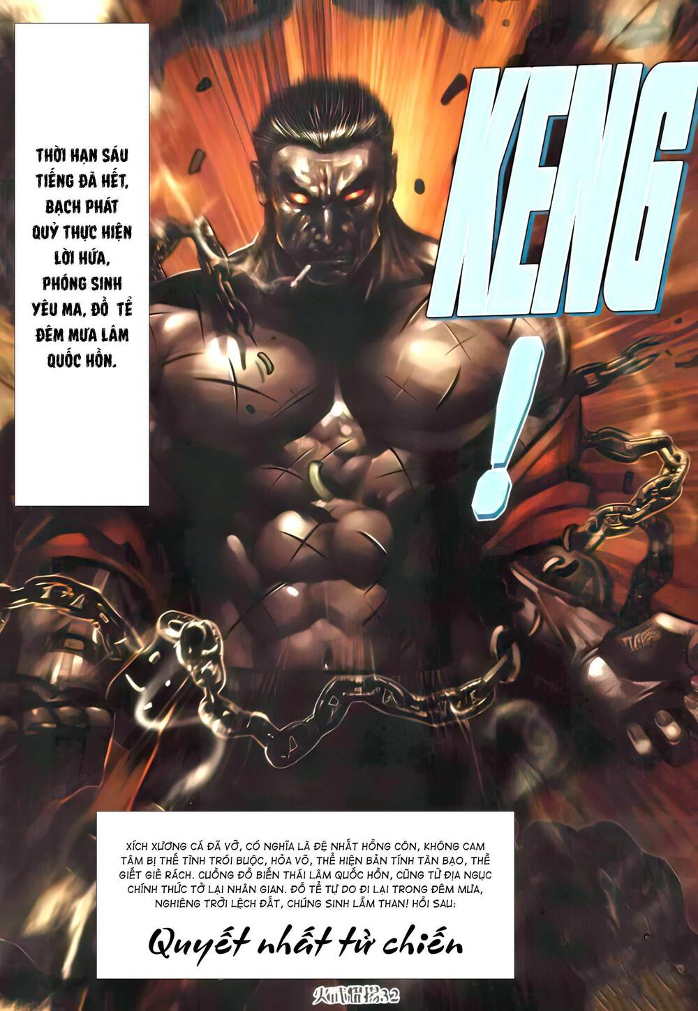 Hỏa Vũ Diệu Dương Chap 390 - Next Chap 391