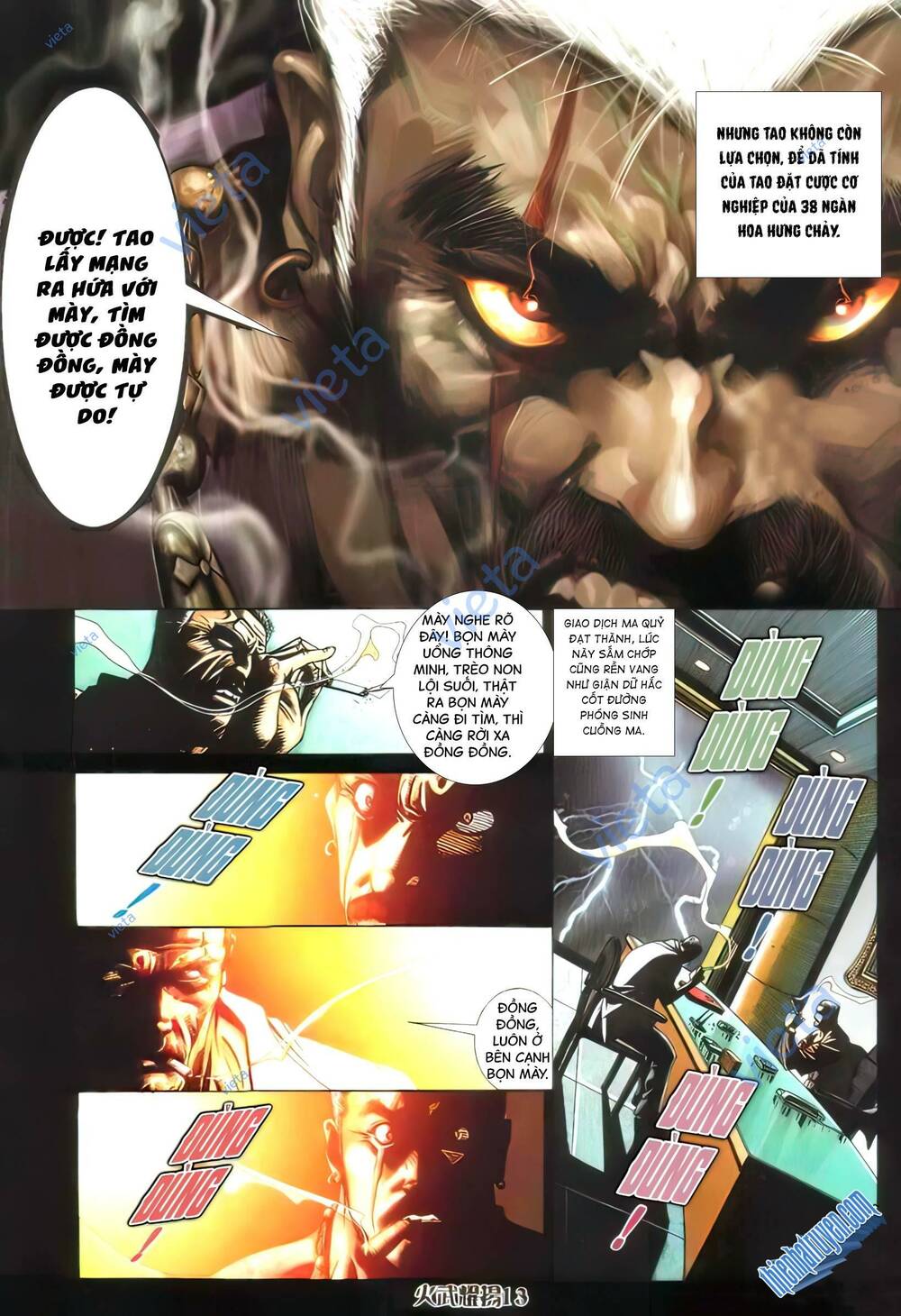 Hỏa Vũ Diệu Dương Chap 390 - Next Chap 391