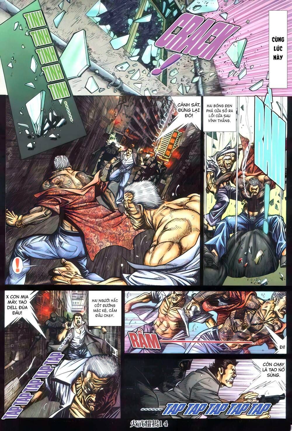 Hỏa Vũ Diệu Dương Chap 391 - Next Chap 392