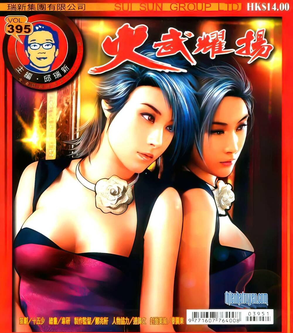 Hỏa Vũ Diệu Dương Chap 395 - Next Chap 396