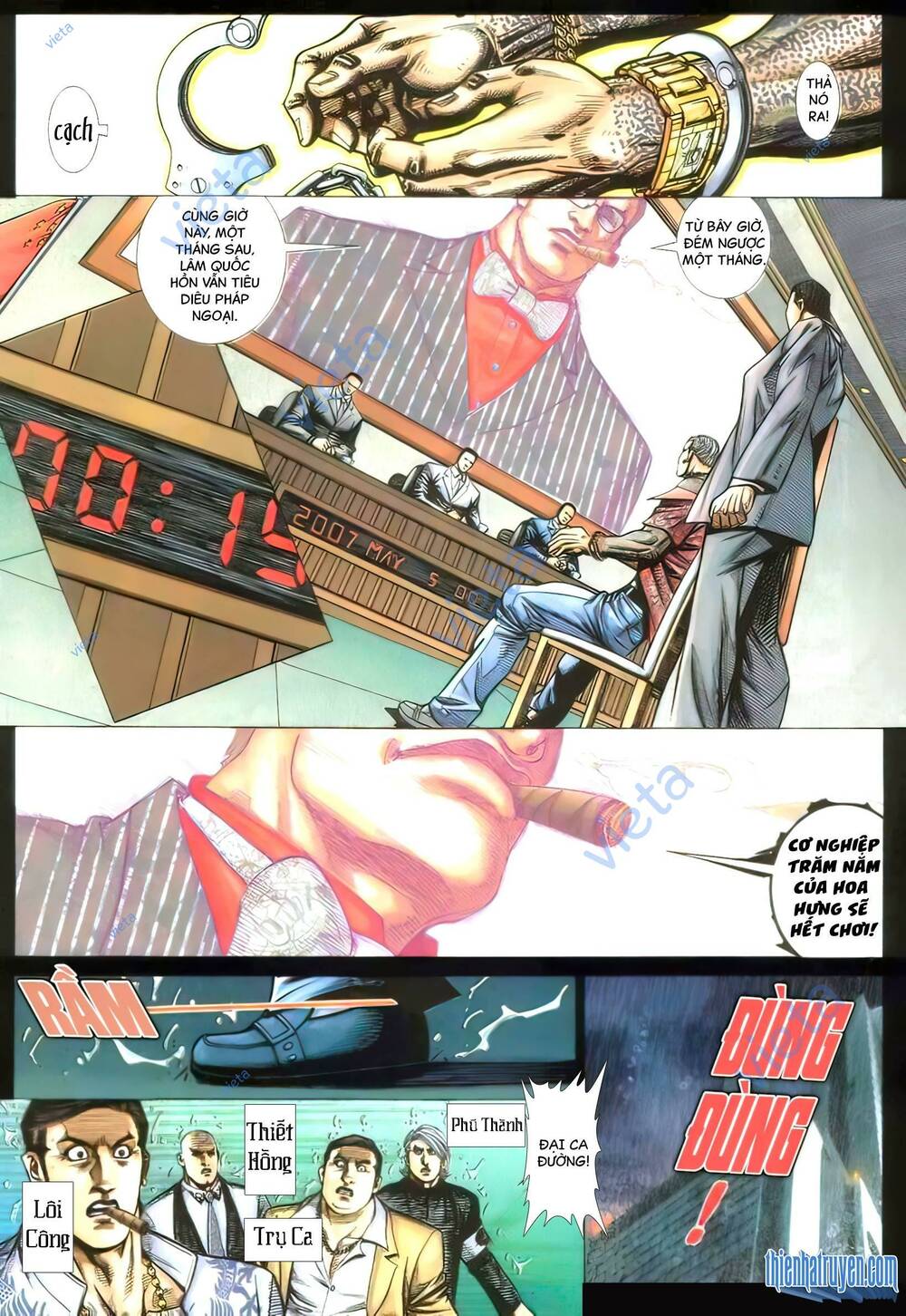 Hỏa Vũ Diệu Dương Chap 395 - Next Chap 396