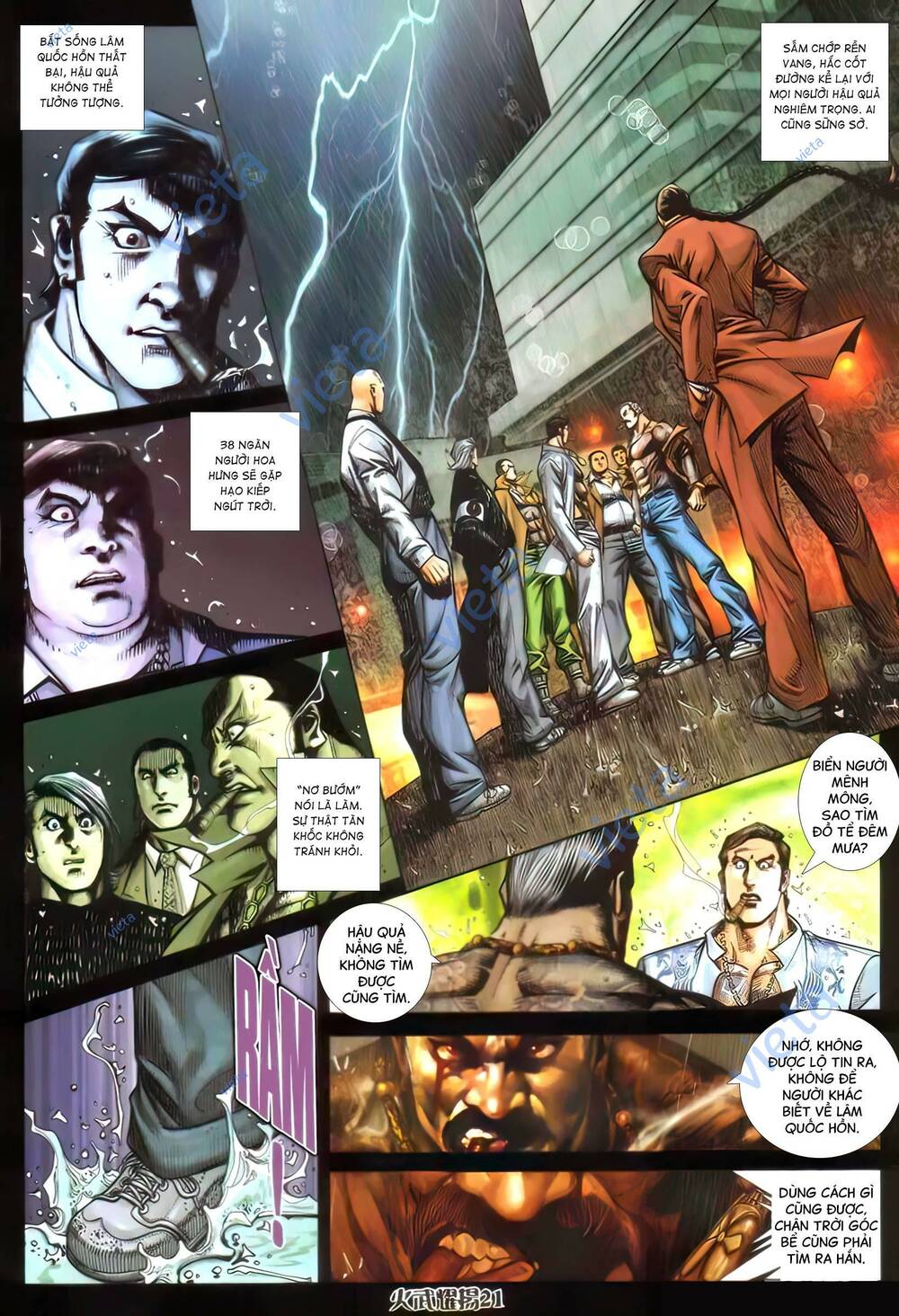 Hỏa Vũ Diệu Dương Chap 395 - Next Chap 396