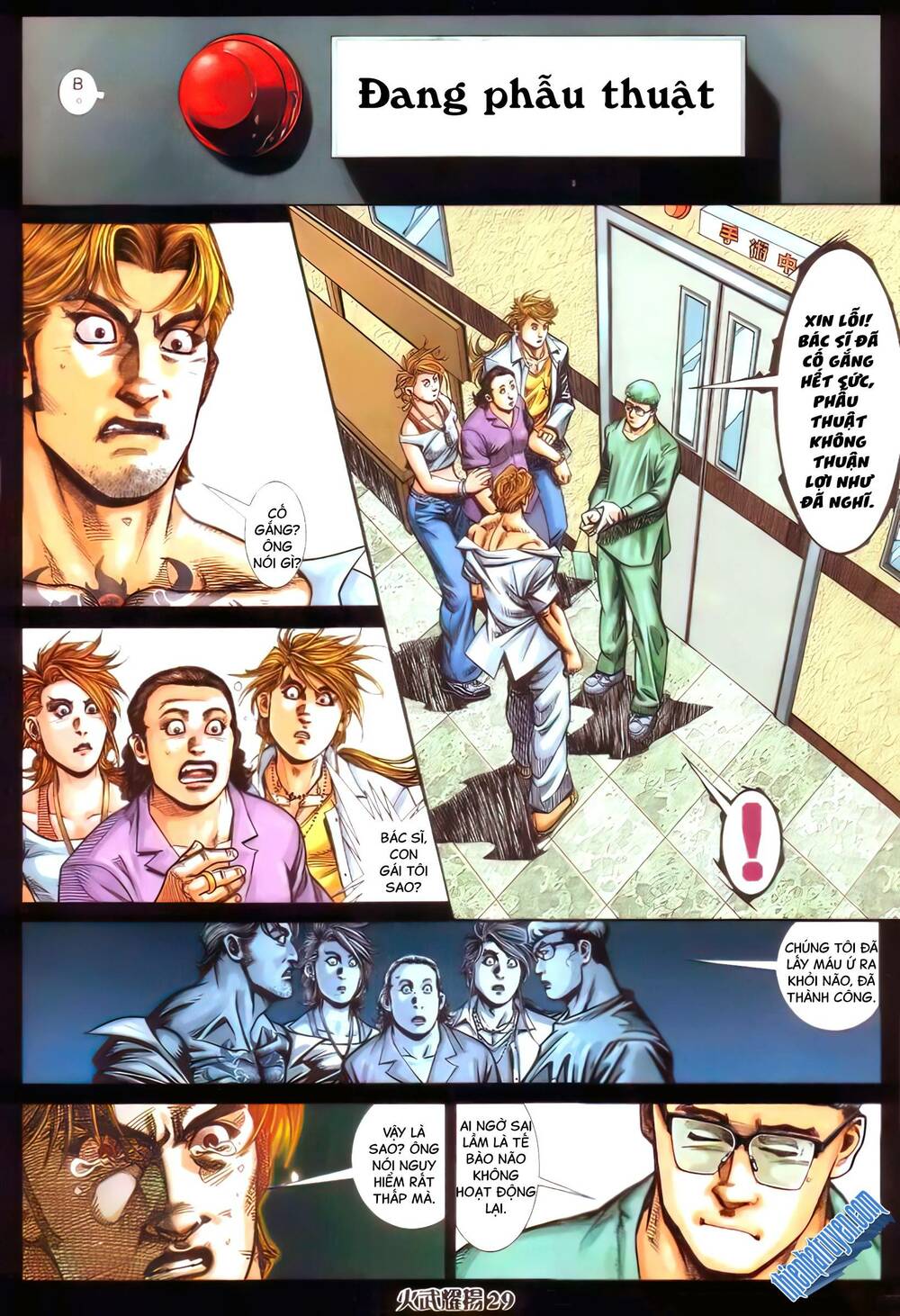 Hỏa Vũ Diệu Dương Chap 395 - Next Chap 396