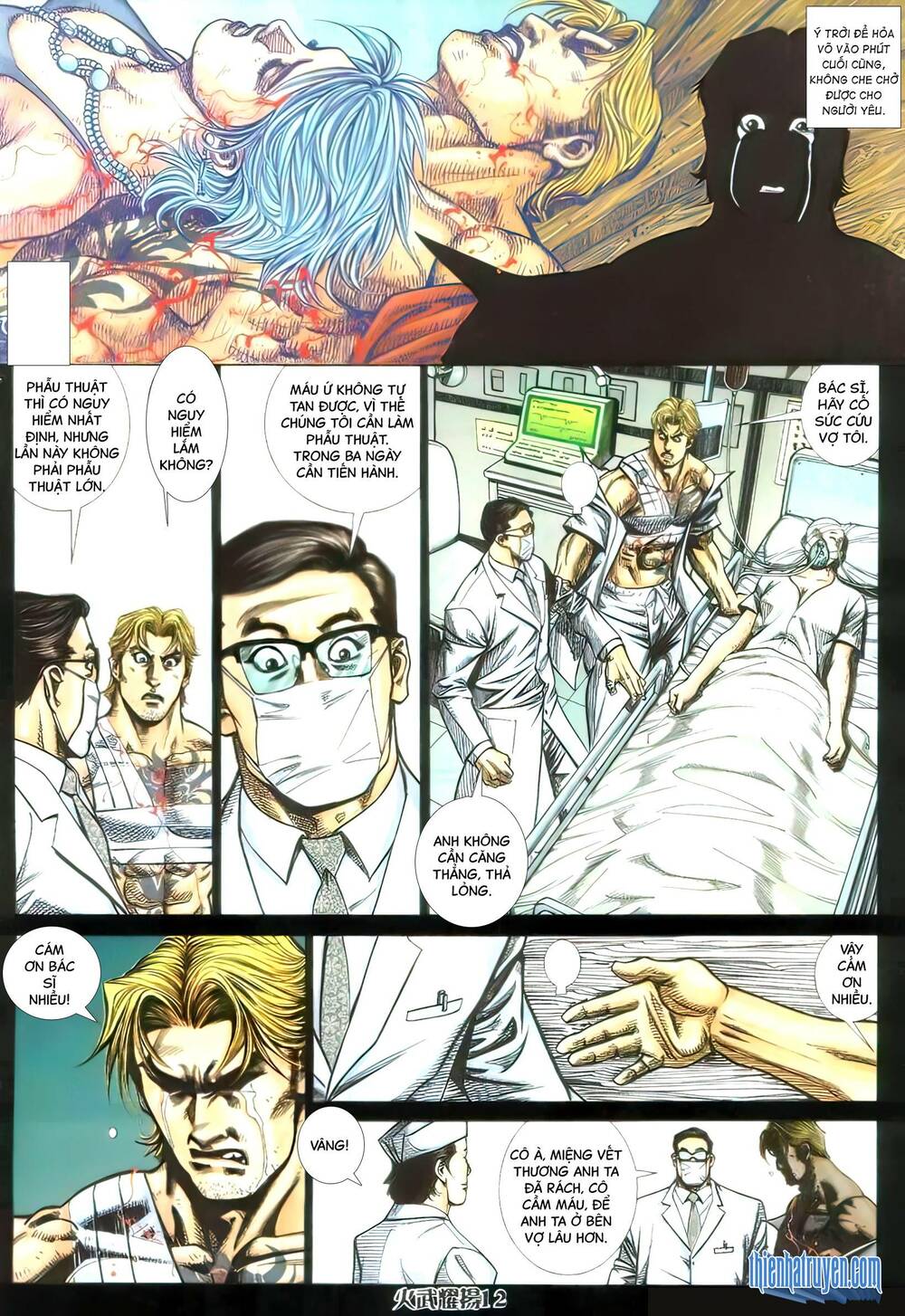 Hỏa Vũ Diệu Dương Chap 395 - Next Chap 396