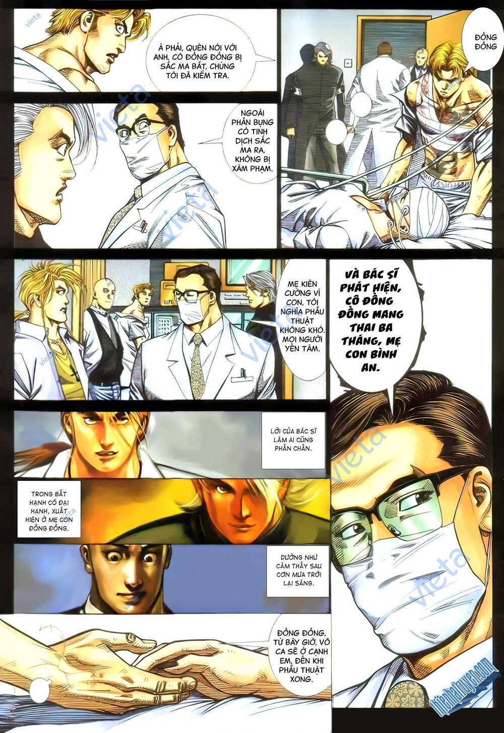 Hỏa Vũ Diệu Dương Chap 395 - Next Chap 396