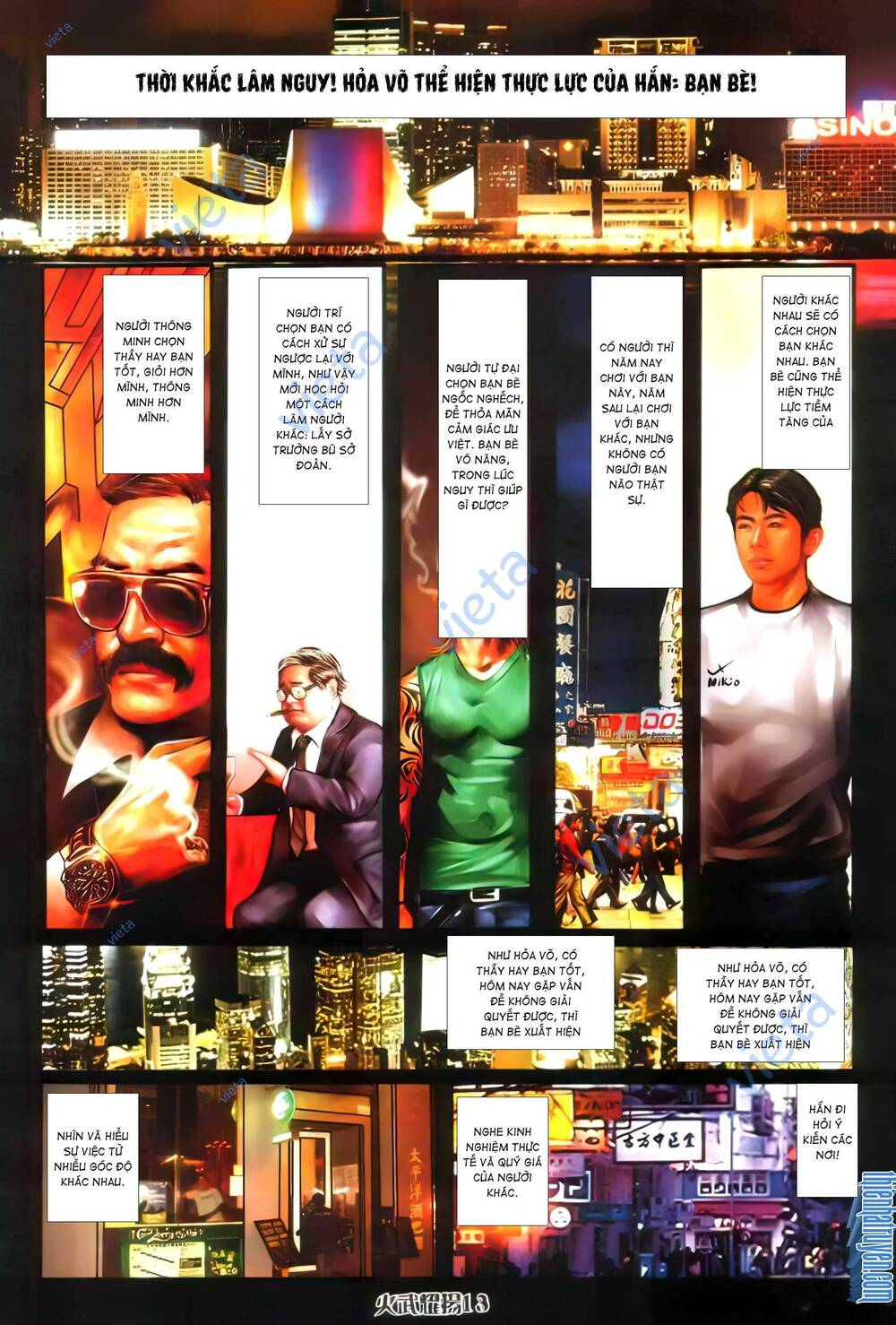 Hỏa Vũ Diệu Dương Chap 396 - Next Chap 397