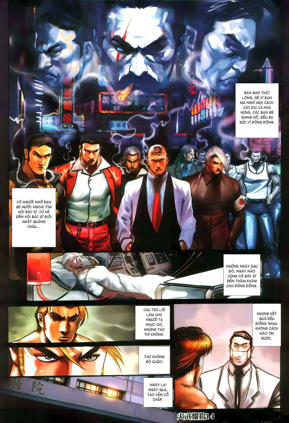 Hỏa Vũ Diệu Dương Chap 396 - Next Chap 397