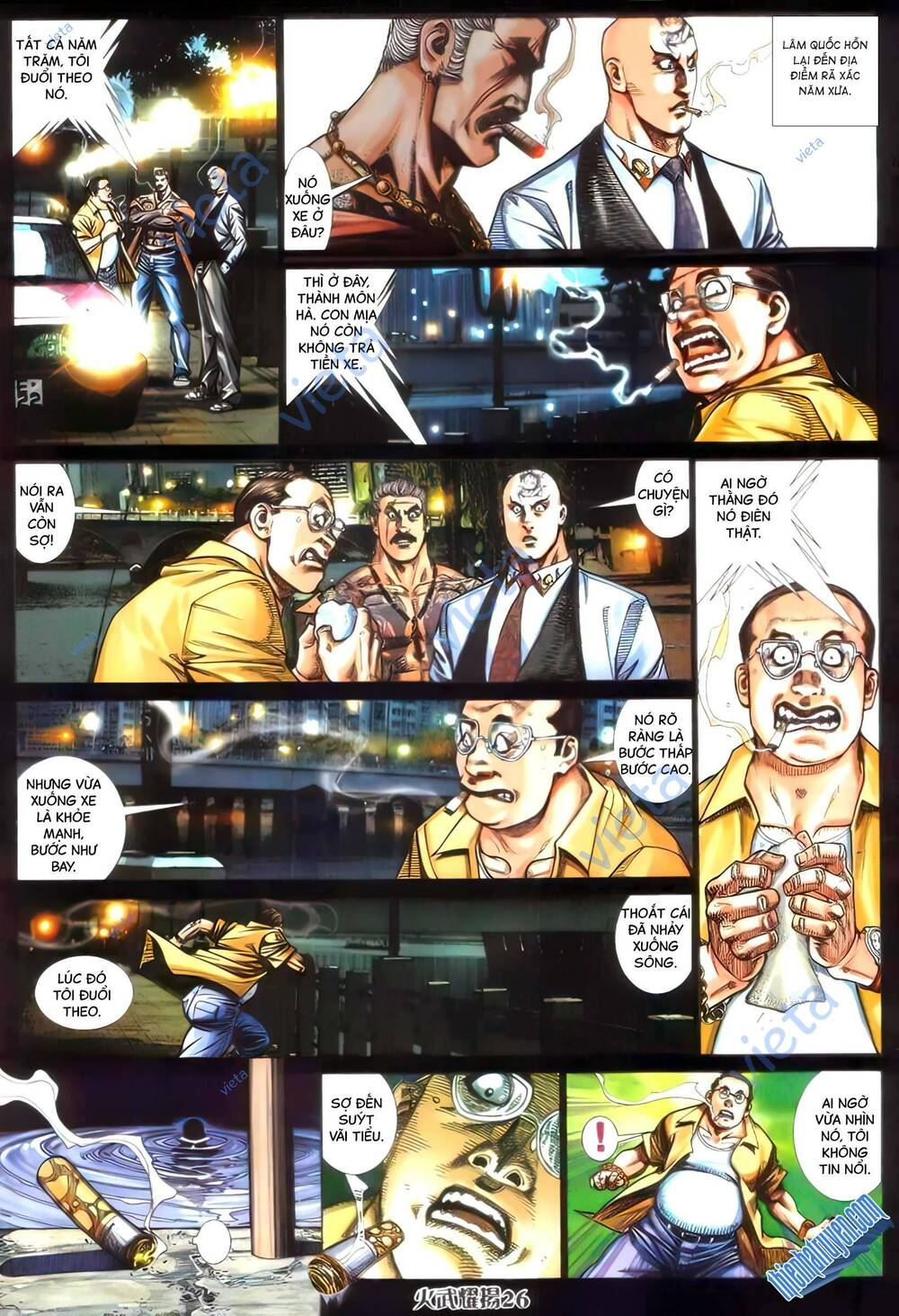 Hỏa Vũ Diệu Dương Chap 396 - Next Chap 397