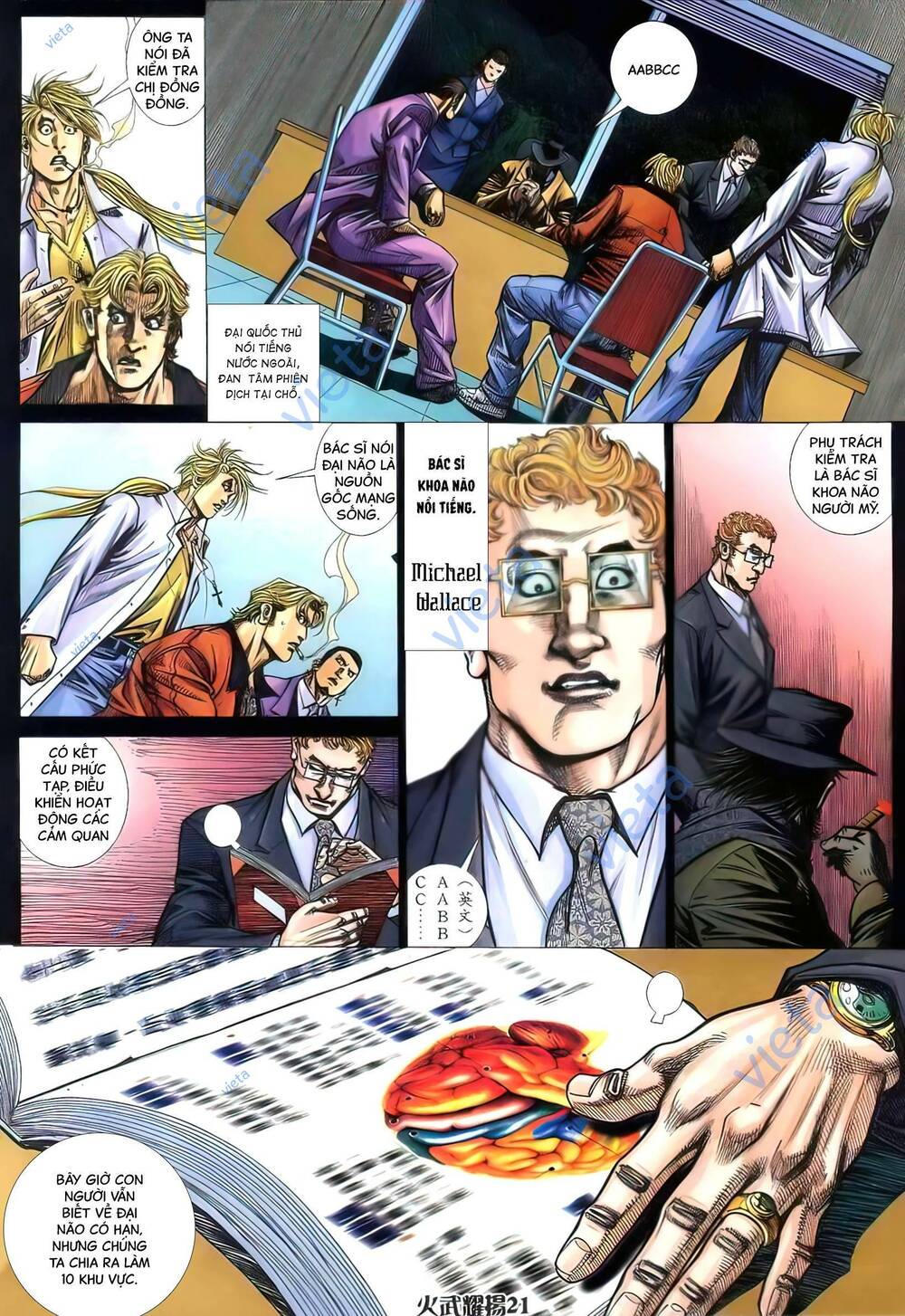 Hỏa Vũ Diệu Dương Chap 397 - Next Chap 398