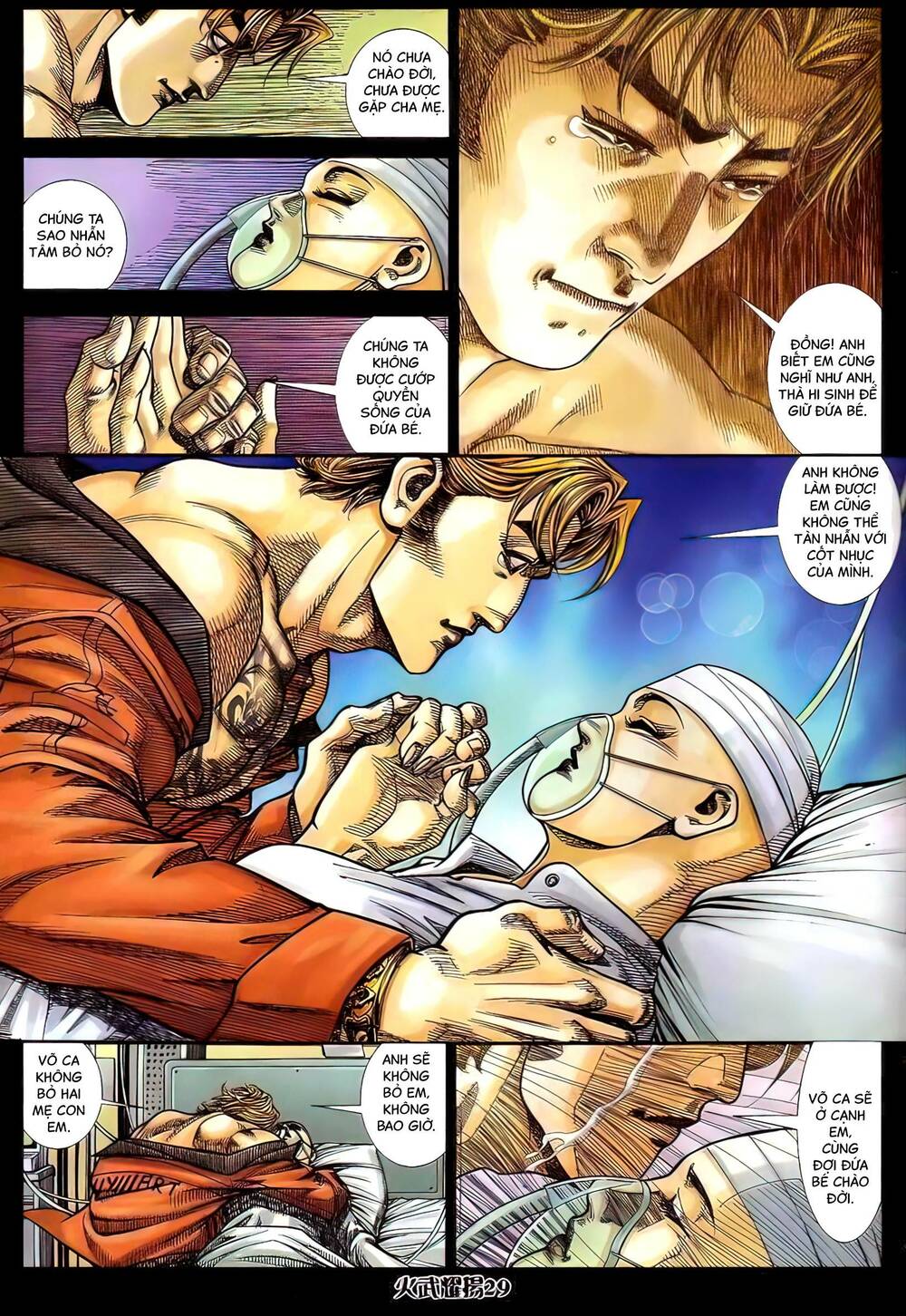 Hỏa Vũ Diệu Dương Chap 397 - Next Chap 398