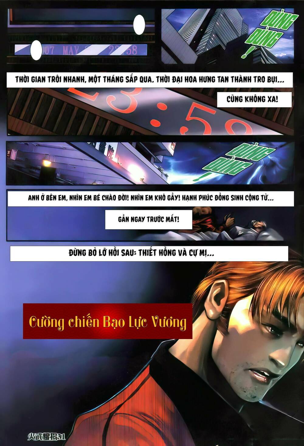 Hỏa Vũ Diệu Dương Chap 398 - Next Chap 399