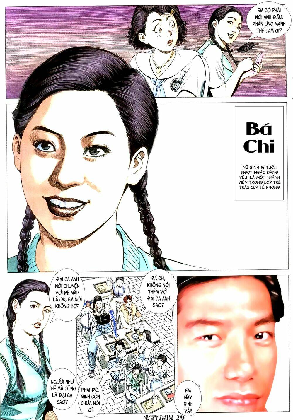 Hỏa Vũ Diệu Dương Chap 4 - Next Chap 5