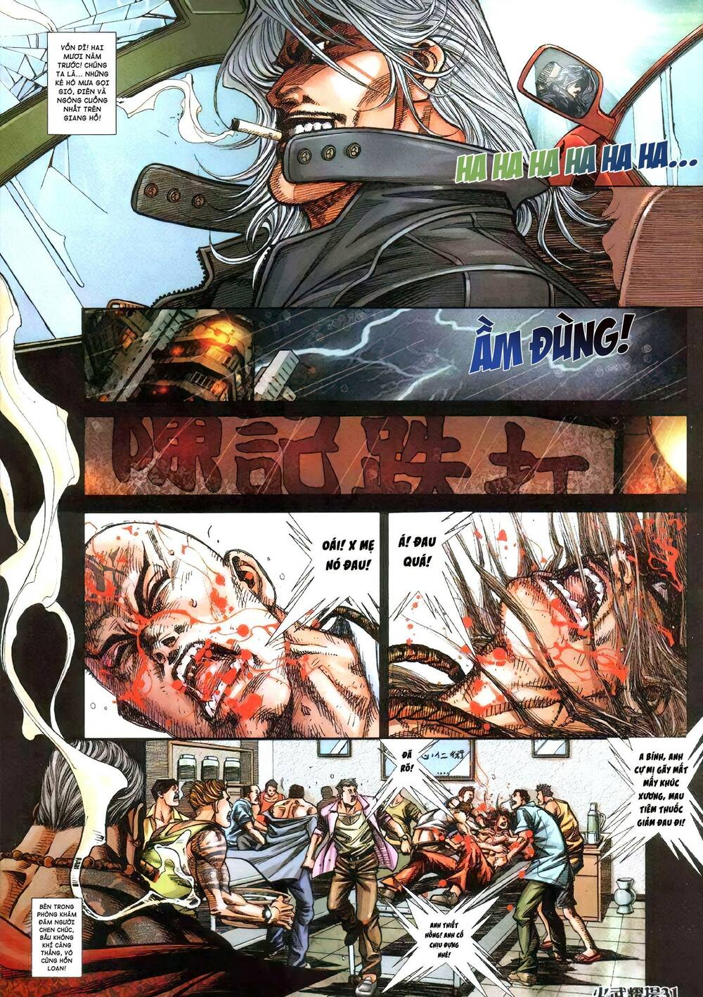 Hỏa Vũ Diệu Dương Chap 400 - Next Chap 401