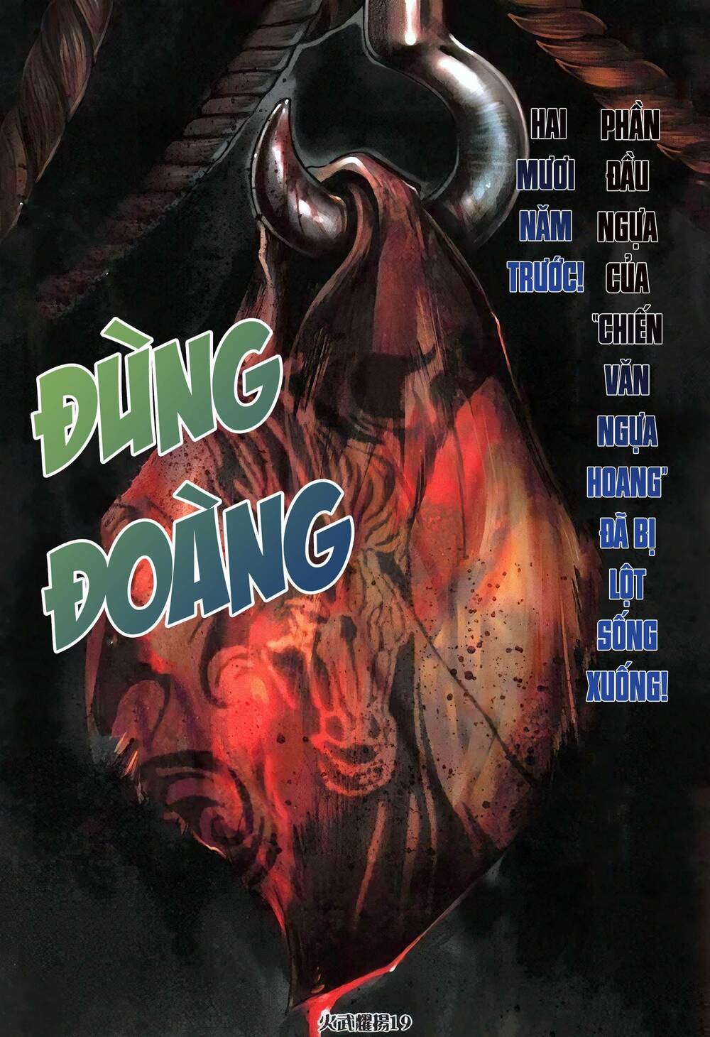 Hỏa Vũ Diệu Dương Chap 401 - Next Chap 402