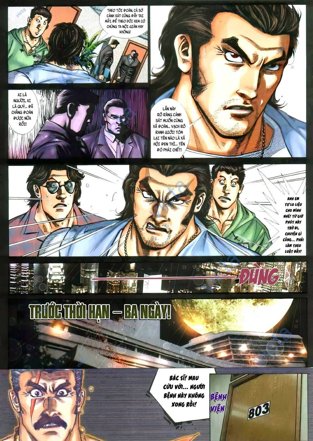 Hỏa Vũ Diệu Dương Chap 402 - Next Chap 403