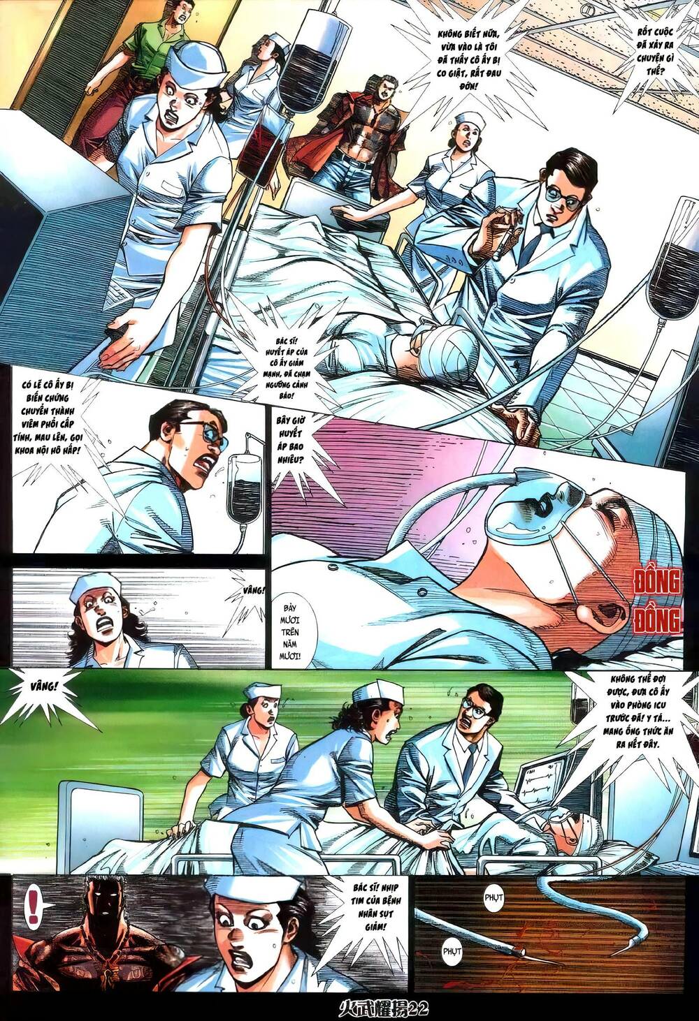 Hỏa Vũ Diệu Dương Chap 402 - Next Chap 403