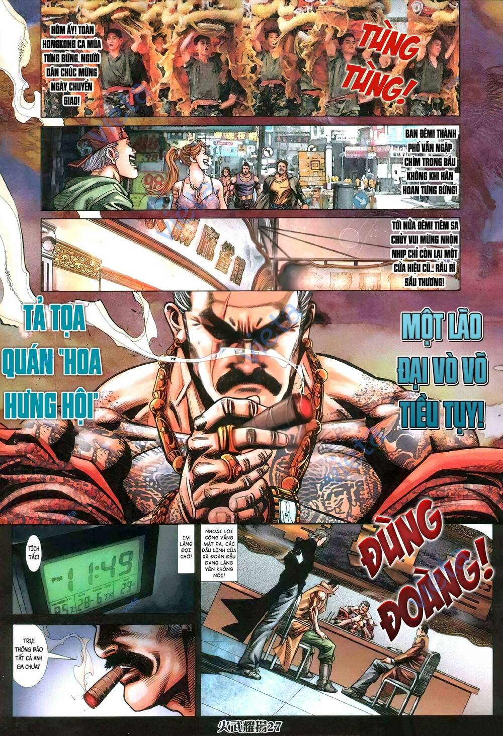 Hỏa Vũ Diệu Dương Chap 402 - Next Chap 403