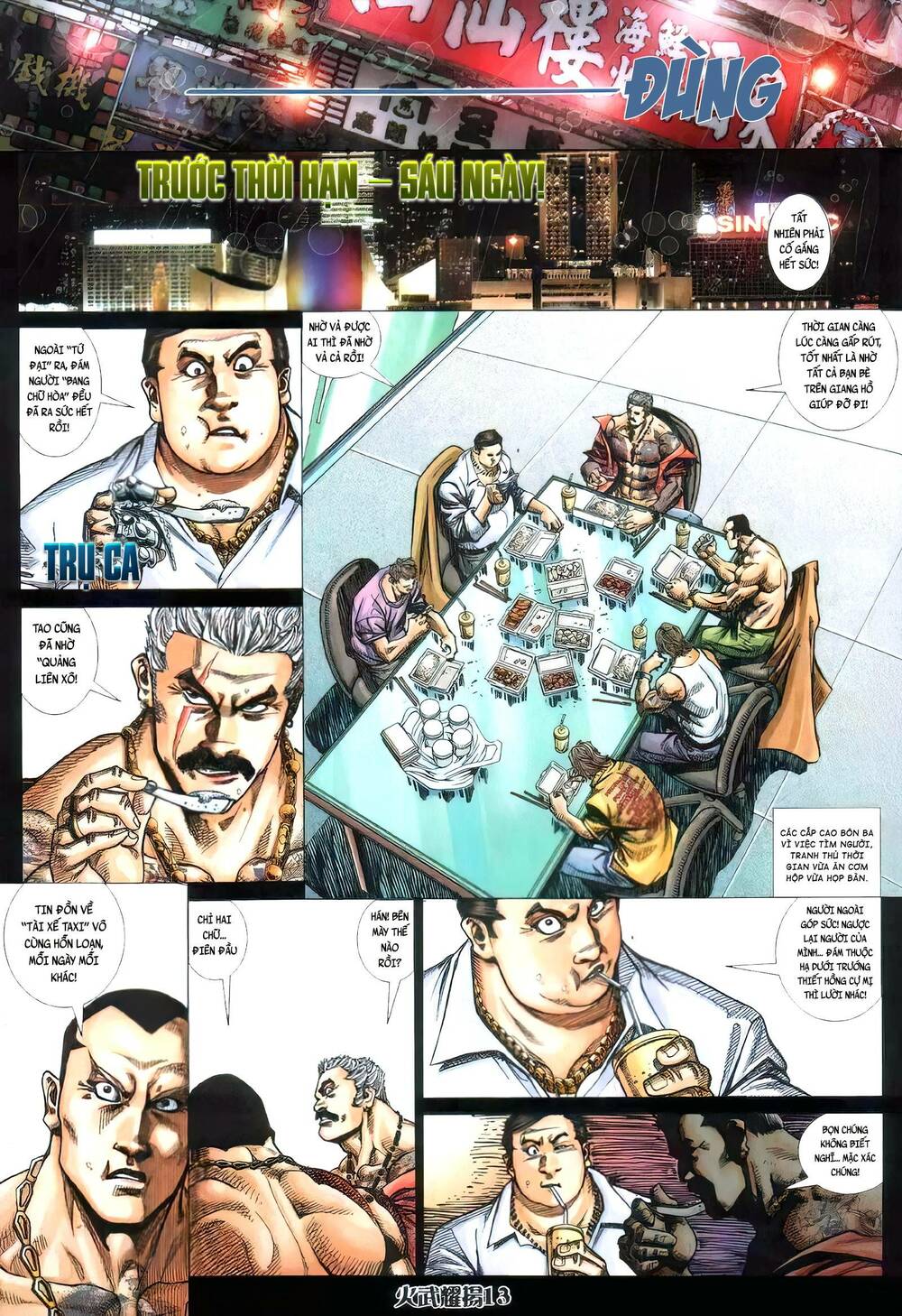 Hỏa Vũ Diệu Dương Chap 402 - Next Chap 403