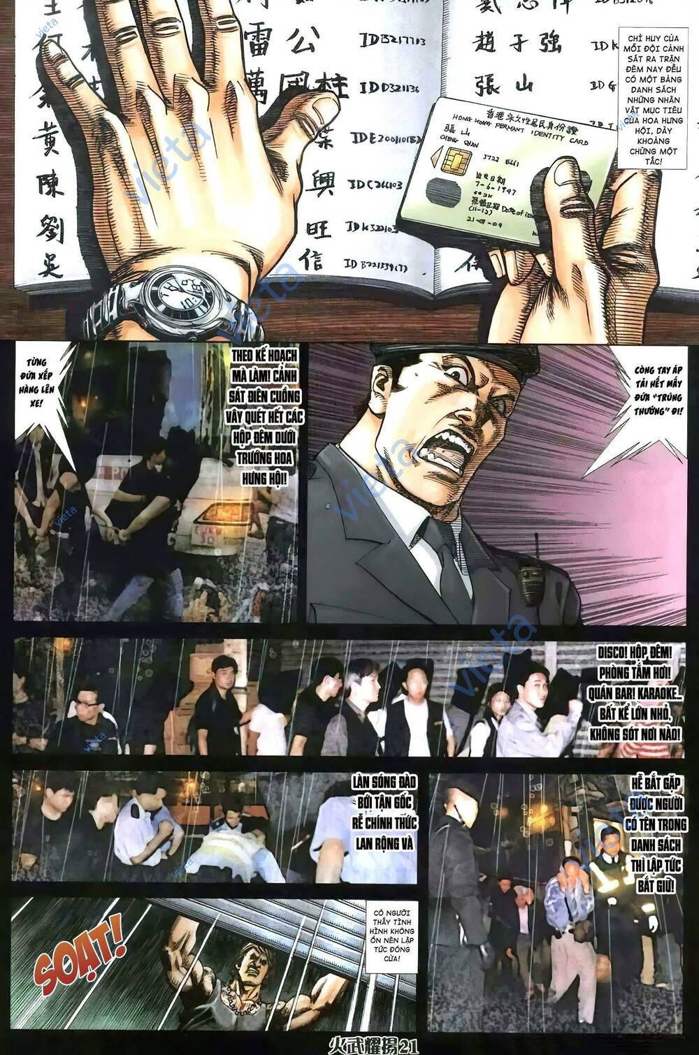 Hỏa Vũ Diệu Dương Chap 403 - Next Chap 404