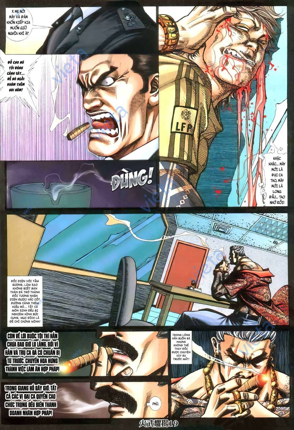 Hỏa Vũ Diệu Dương Chap 404 - Next Chap 405