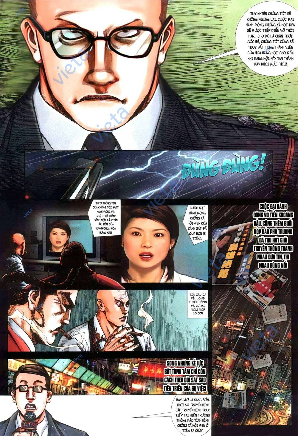 Hỏa Vũ Diệu Dương Chap 404 - Next Chap 405