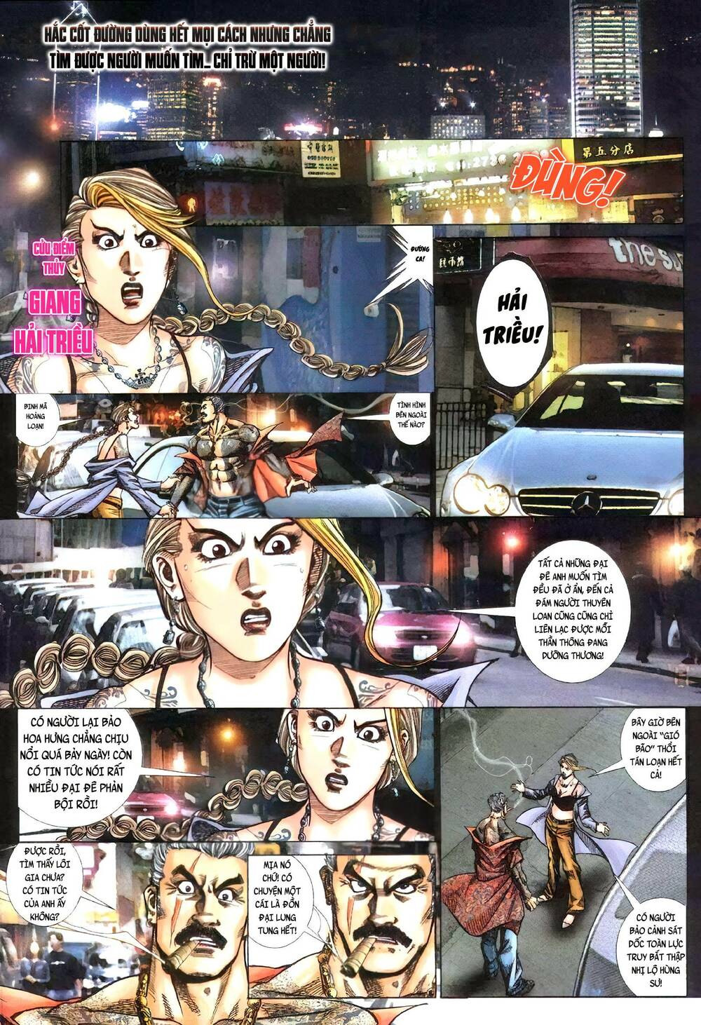 Hỏa Vũ Diệu Dương Chap 405 - Next Chap 406