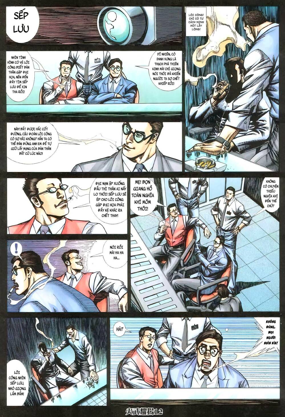 Hỏa Vũ Diệu Dương Chap 405 - Next Chap 406