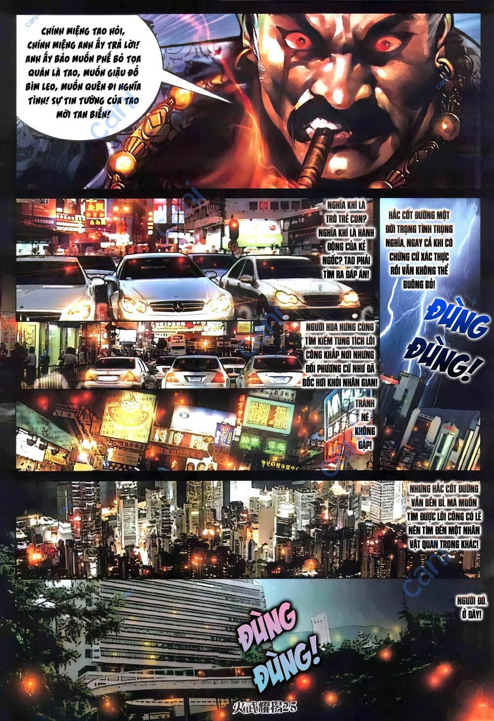 Hỏa Vũ Diệu Dương Chap 406 - Next Chap 407