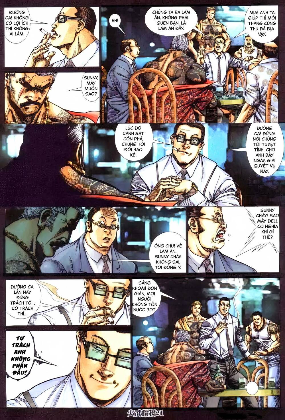 Hỏa Vũ Diệu Dương Chap 407 - Next Chap 408