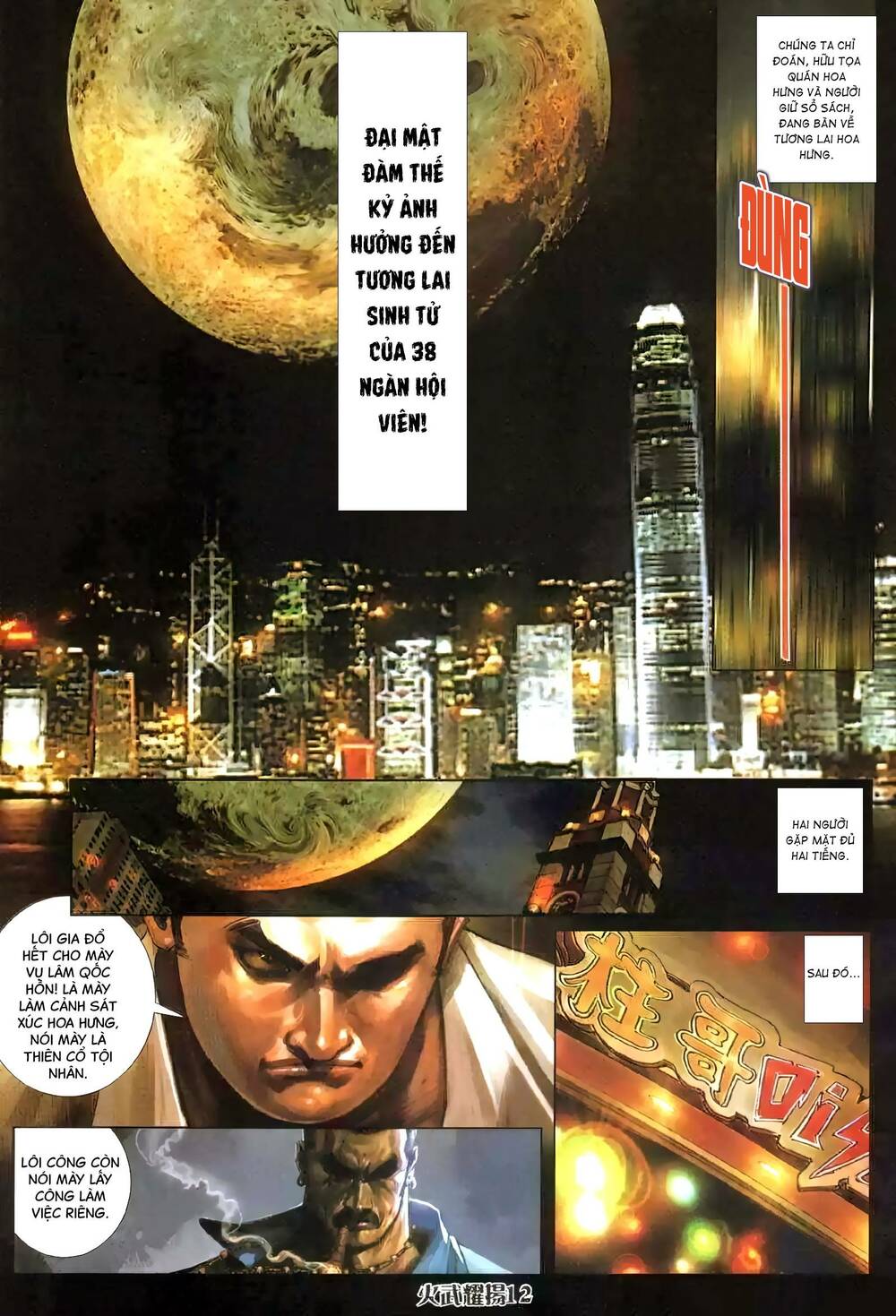 Hỏa Vũ Diệu Dương Chap 407 - Next Chap 408