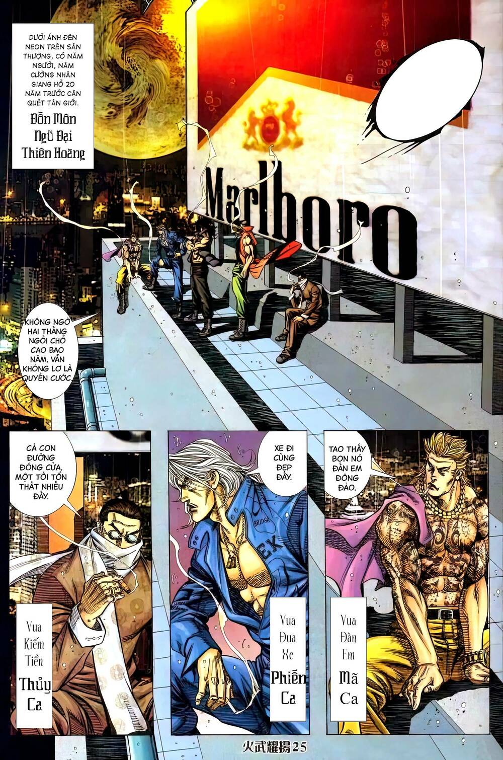 Hỏa Vũ Diệu Dương Chap 411 - Next Chap 412