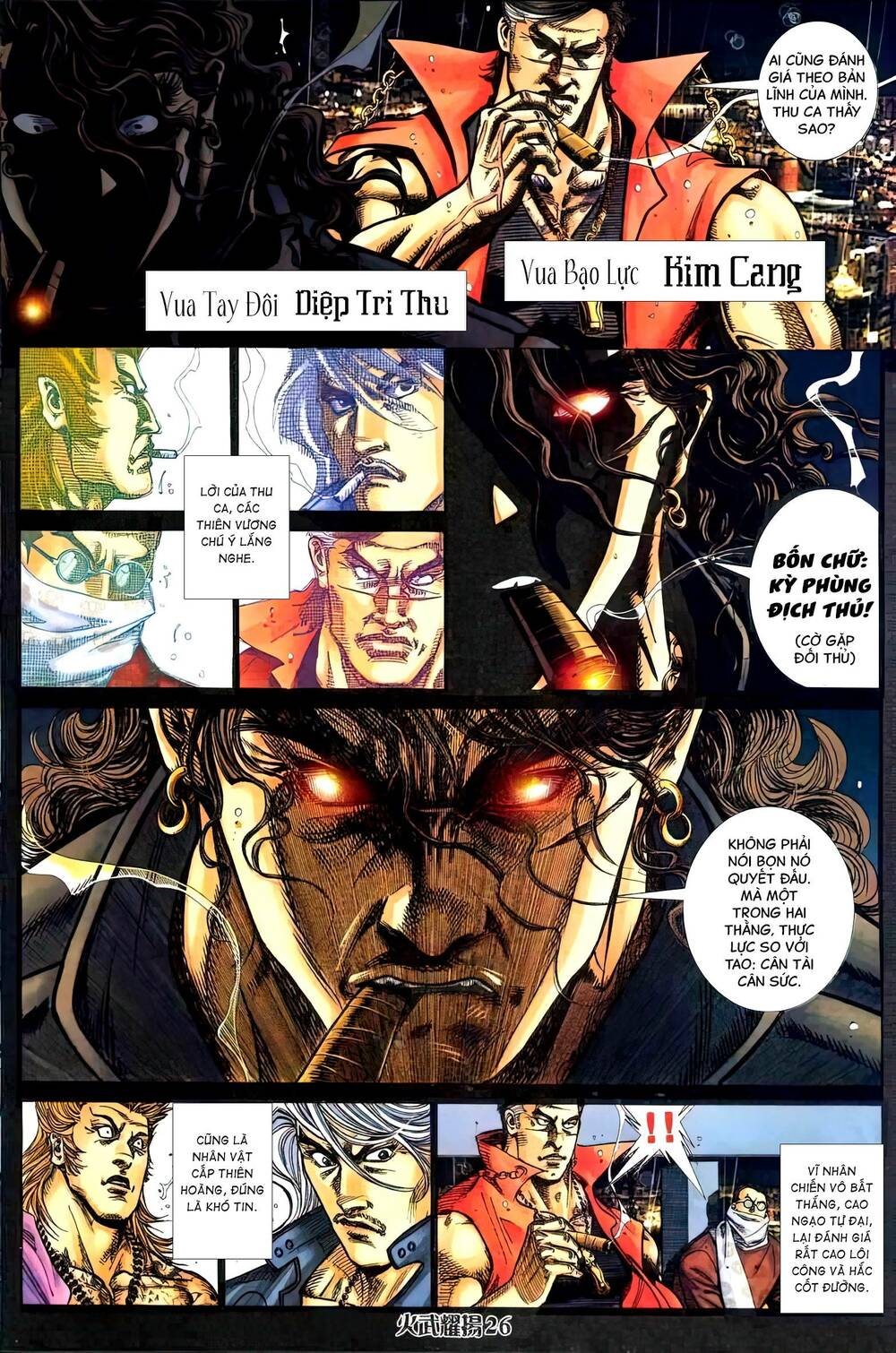 Hỏa Vũ Diệu Dương Chap 411 - Next Chap 412