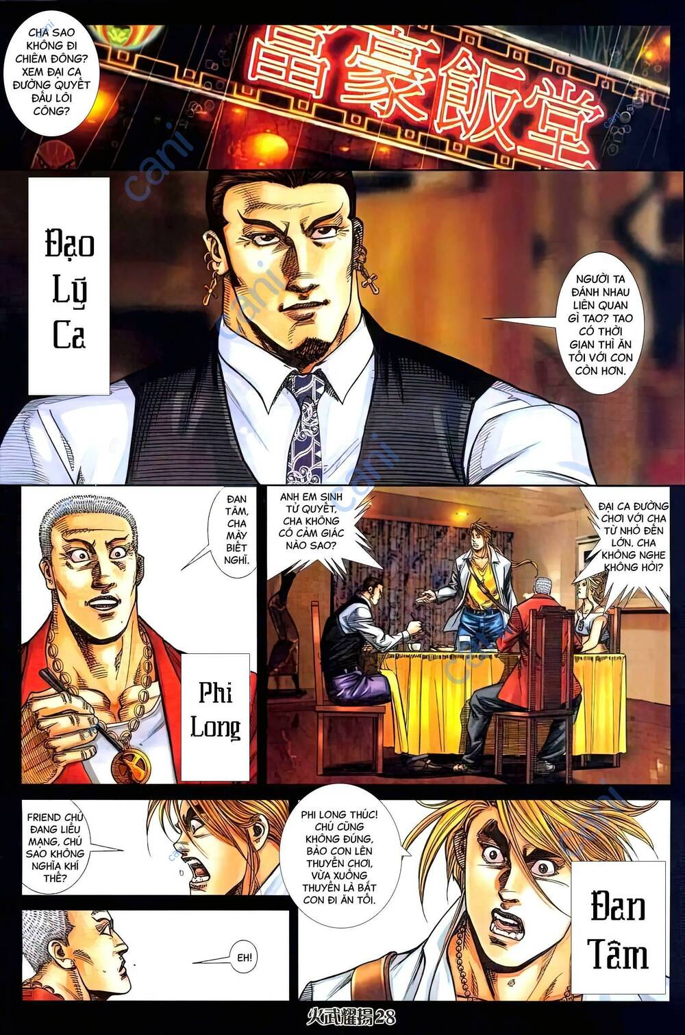 Hỏa Vũ Diệu Dương Chap 411 - Next Chap 412