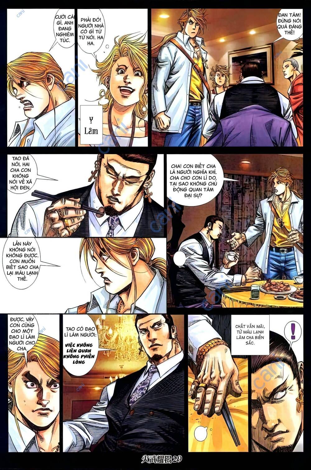 Hỏa Vũ Diệu Dương Chap 411 - Next Chap 412